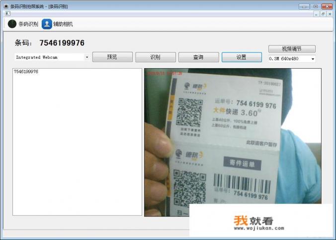 有没有可以定时自动打开某个应用的安卓软件？