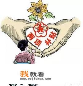 幼儿园如何劝退智障儿？