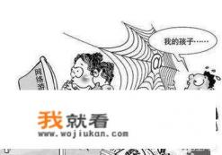 网络游戏对人的危害？