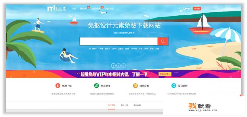 png图片如何下载？