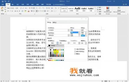 华为平板怎样使用excel？