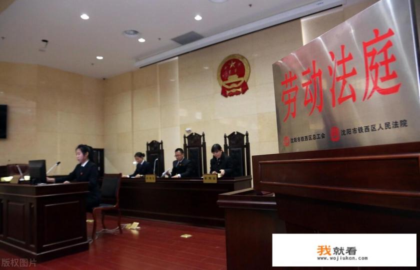劳动仲裁的五种方法？