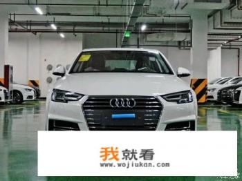奥迪a4l落地要多少？