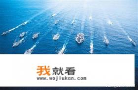 派B2轰炸航母能成功吗？