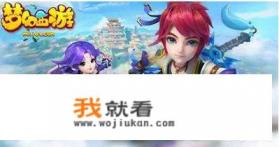 在淘宝上买游戏道具会封号吗？
