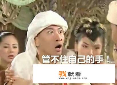 在淘宝上买游戏道具会封号吗？