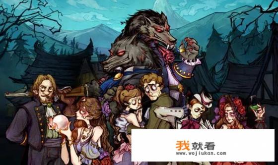 狼人杀什么意思？