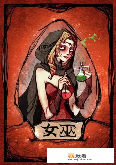 狼人杀什么意思？