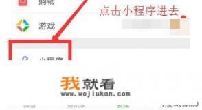 在手机上怎么做个人简历？