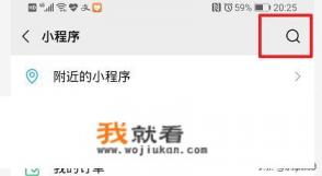 在手机上怎么做个人简历？