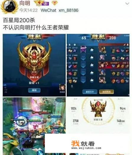 王者100星是什么级别？