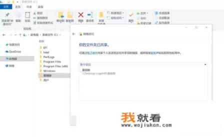 文件夹无法删除怎么办？