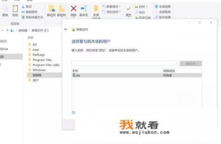 文件夹无法删除怎么办？