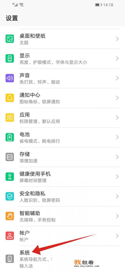 短信app删除怎么恢复？