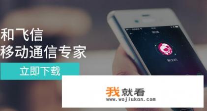 飞信登录PC客户端提示错误代码：10001805为什么？