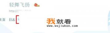 QQ空间相册忘记密码如何找回？