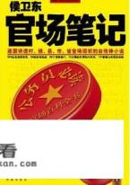 请推荐几本极品都市小说？