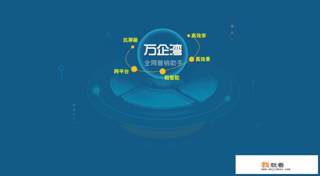 销售员必备app排行榜？