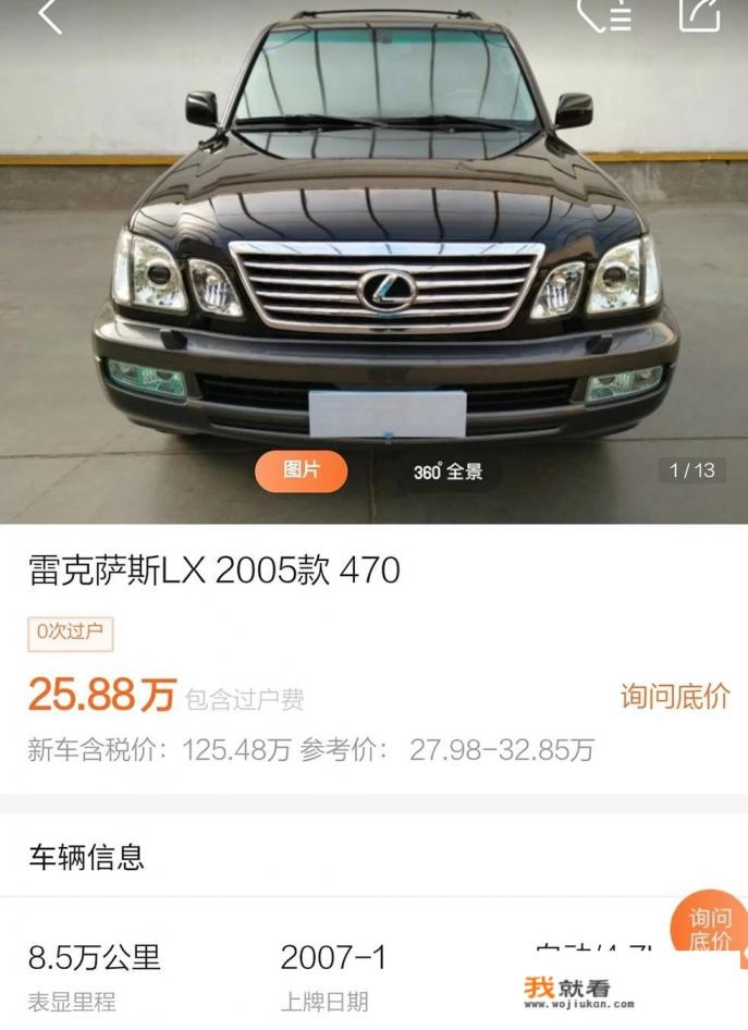 雷克萨斯ls460可以开30年吗？