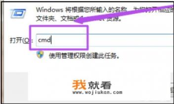 win7如何设置wifi热点？