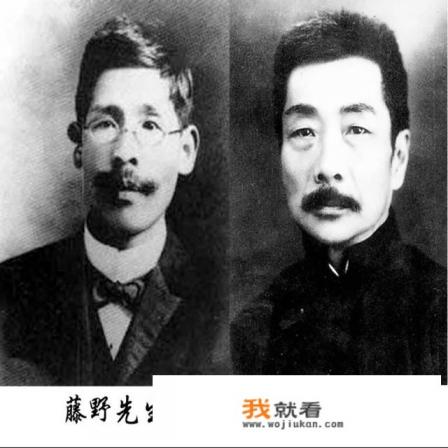 鲁迅和藤野先生之间有什么样有趣的故事？他都教会了鲁迅什么？