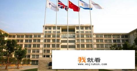 西交利物浦怎么样？