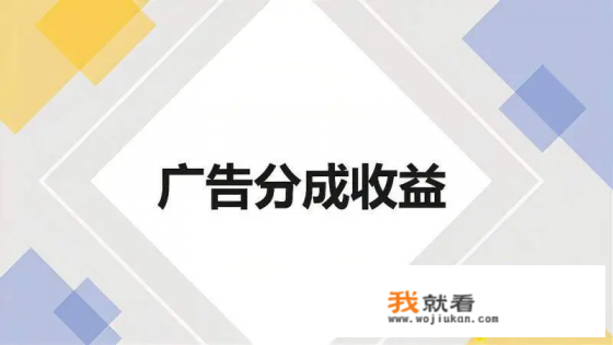 全民写小说怎么赚稿费？