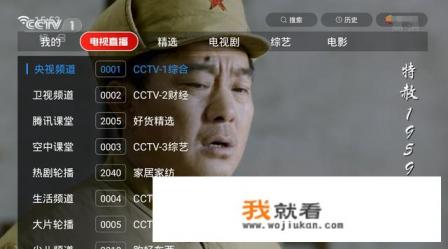 索尼电视如何下载应用商店？