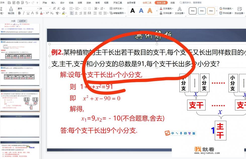 超链接怎么建立？