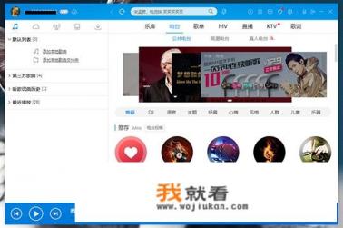 酷狗音乐怎么设置铃声？