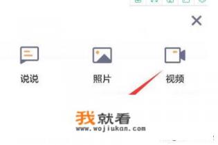 QQ空间怎么发红包？