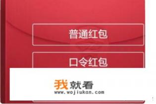 QQ空间怎么发红包？