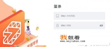 收银系统操作流程？