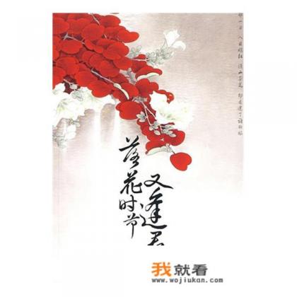 有没有好看的古风修仙小说推荐？