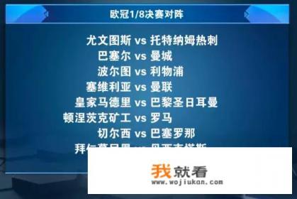 从英超到欧冠，17-18赛季会是英超的收获季吗？