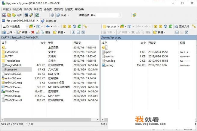 FTP工具哪个好？