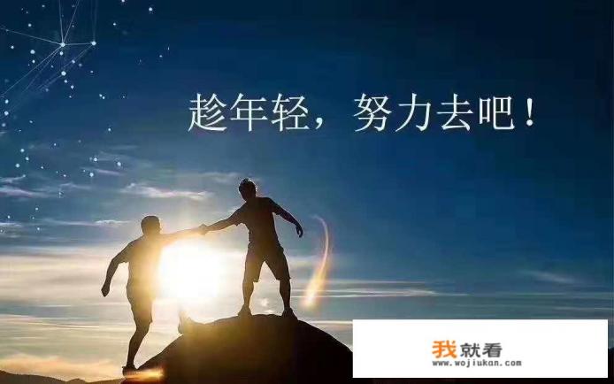 想要定制开发APP，需要注意什么？