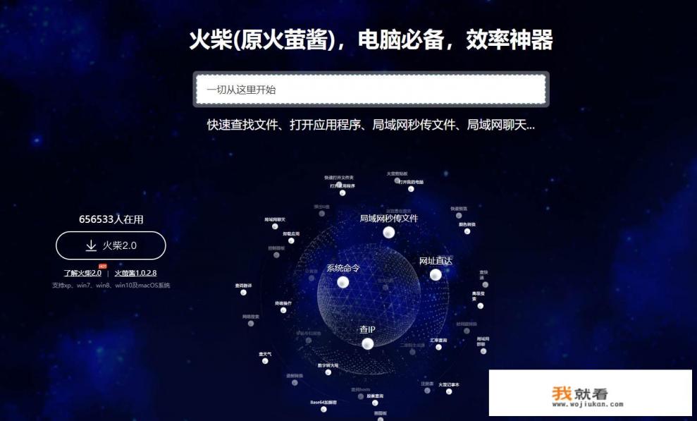 有哪些功能特别强大的APP推荐呢？