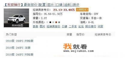 请问进口的SUV里标致3008与斯巴鲁新森林人哪个越野性能更强悍些？