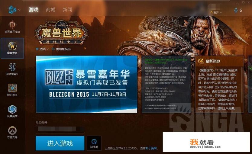 什么软件好游戏多？