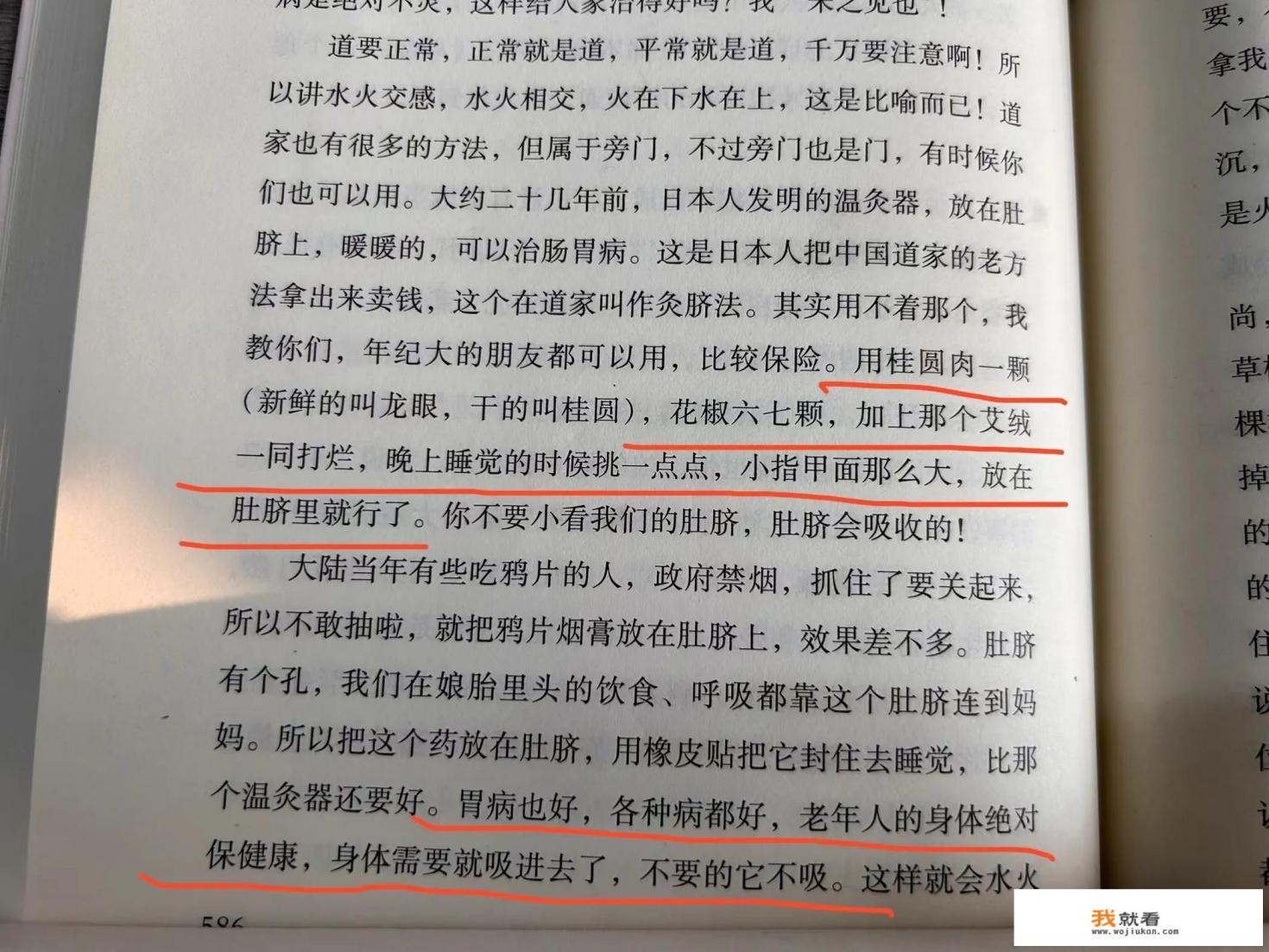 南屿之是哪个小说？
