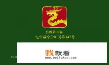 铁道英雄是博纳集团的作品吗？