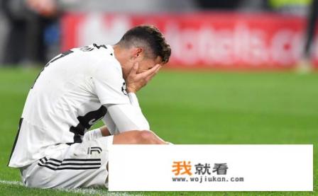 0506尤文图斯欧冠被谁淘汰？