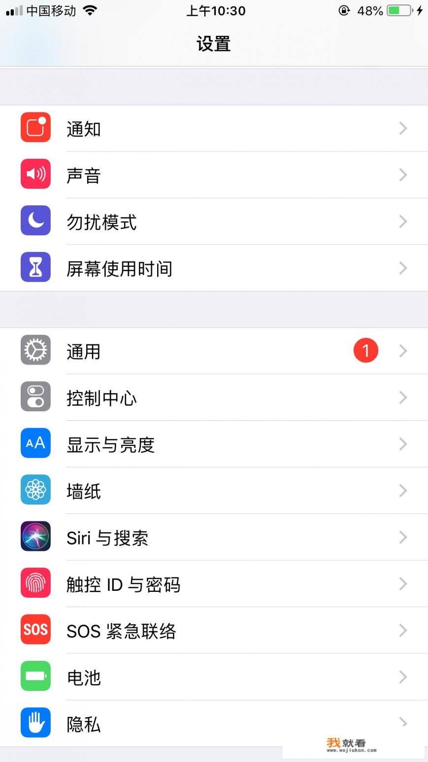 iphone home键设置？