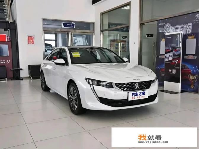 标致508l价格1.8t实际落地多少钱？