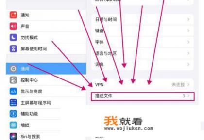 ipad怎么下第三方软件？
