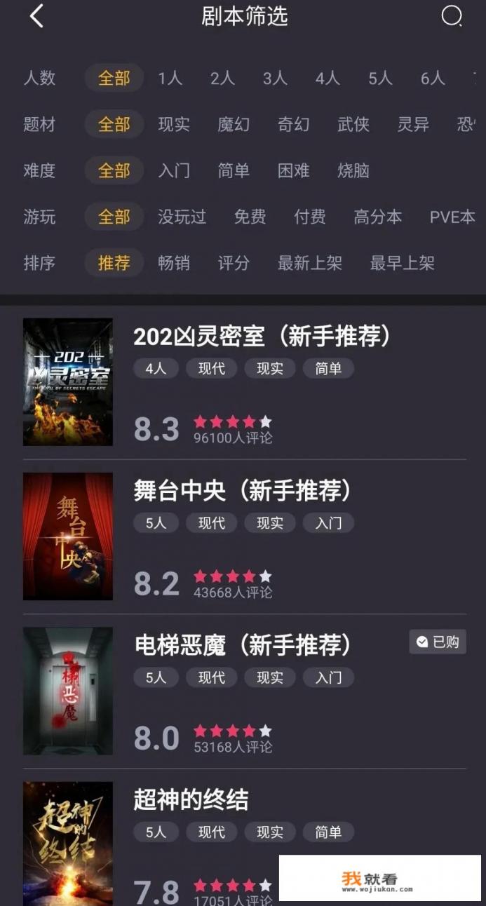 有哪些适合大学宿舍一起开黑的游戏？