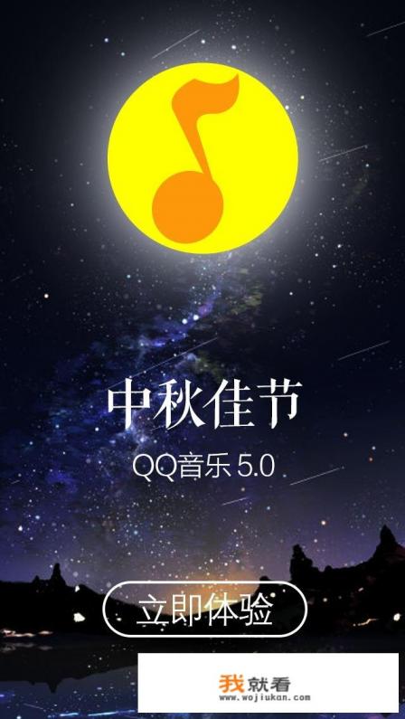 音源最好的app？