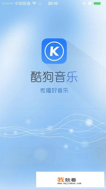 音源最好的app？