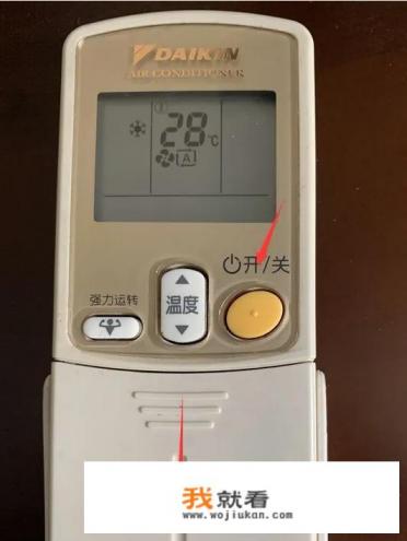 daikin空调怎么调制热？